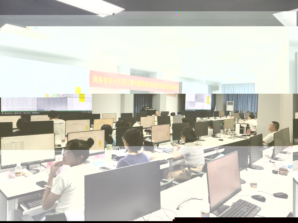 說明: F:\保密培訓\202307海南省審計廳\會議照片\Excel02.jpg