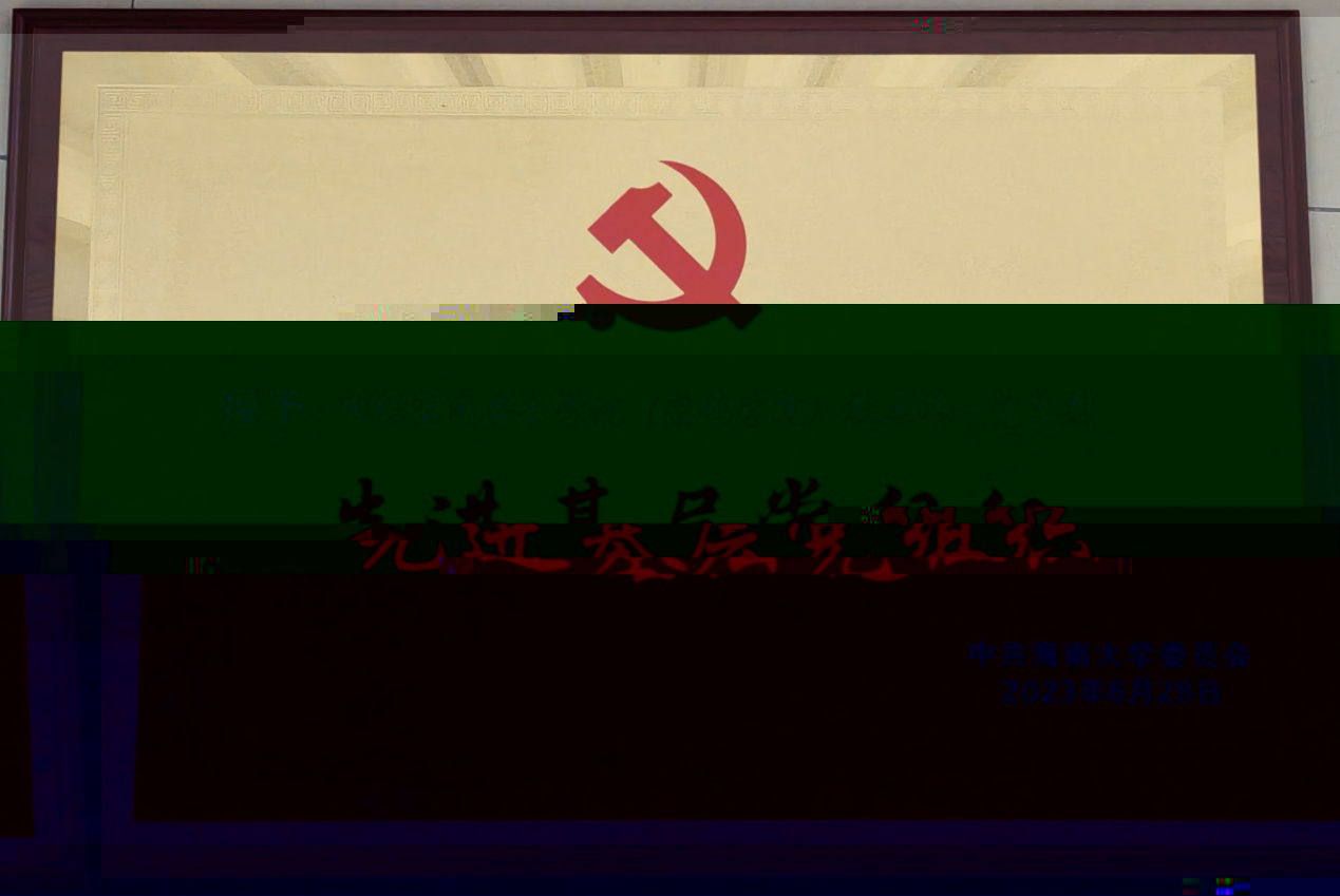 說明: C:\Users\SCCS606\AppData\Local\Microsoft\Windows\Temporary Internet Files\Content.Word\2e6c79b93db6aece0cb7342a8ed4f50.jpg