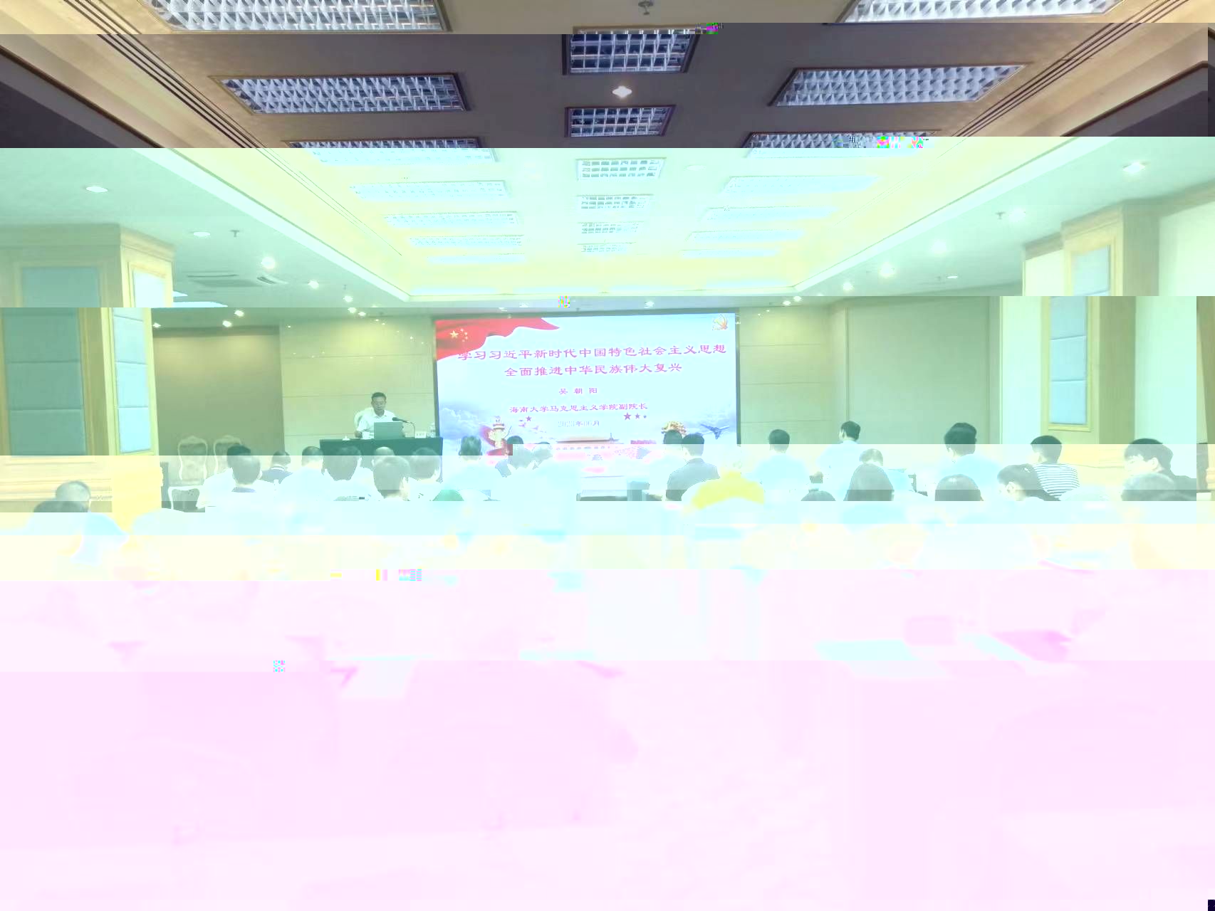 說明: F:\保密培訓\202306省委機要局\培訓照片\吳2.jpg